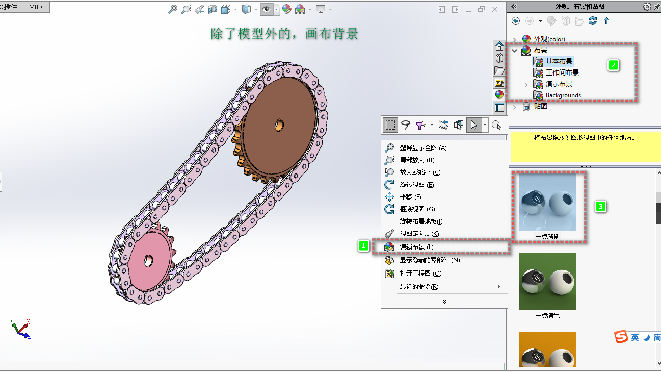 sw批量转dwg